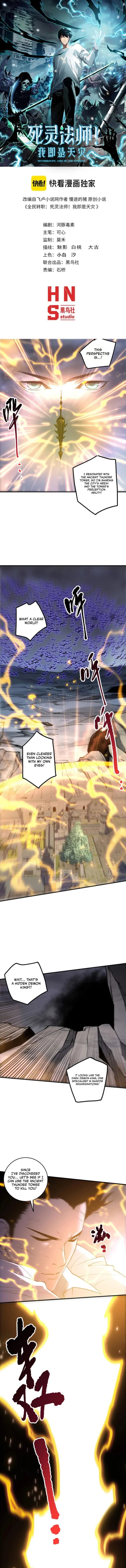 Read Necromancer, the Ultimate Scourge! EN Manga Online
