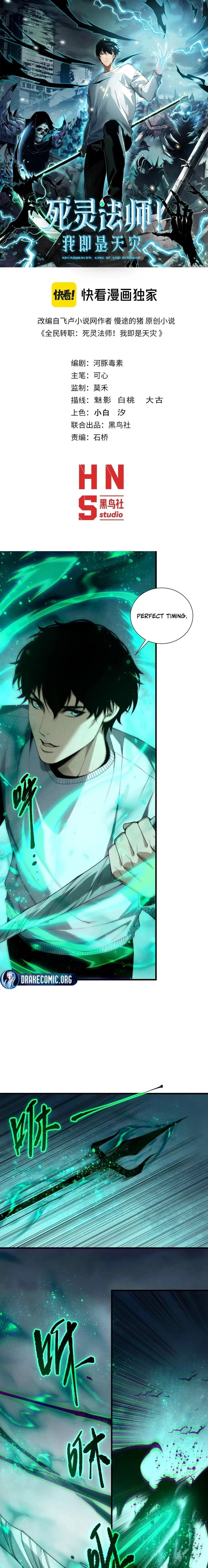 Read Necromancer, the Ultimate Scourge! EN Manga Online