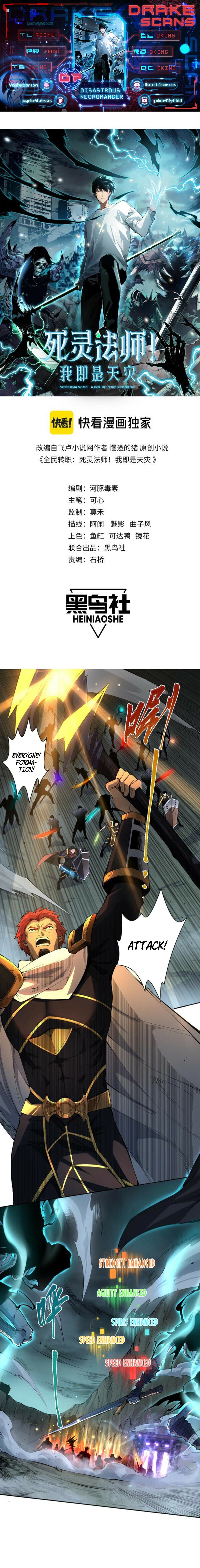 Read Necromancer, the Ultimate Scourge! EN Manga Online