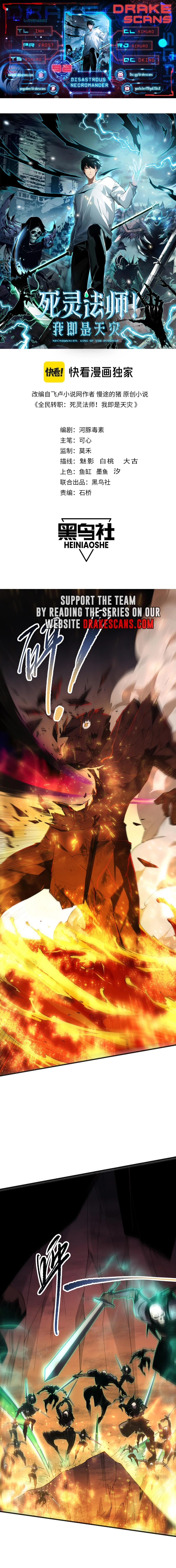 Read Necromancer, the Ultimate Scourge! EN Manga Online