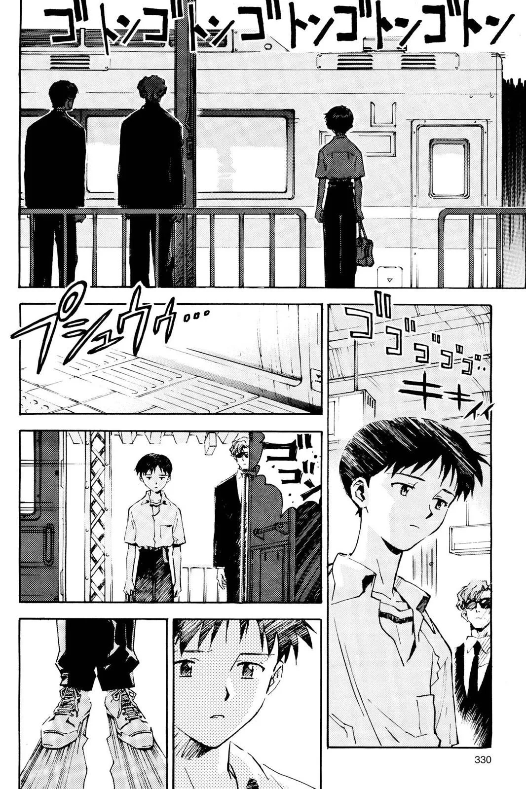 Read Neon Genesis Evangelion EN Manga Online
