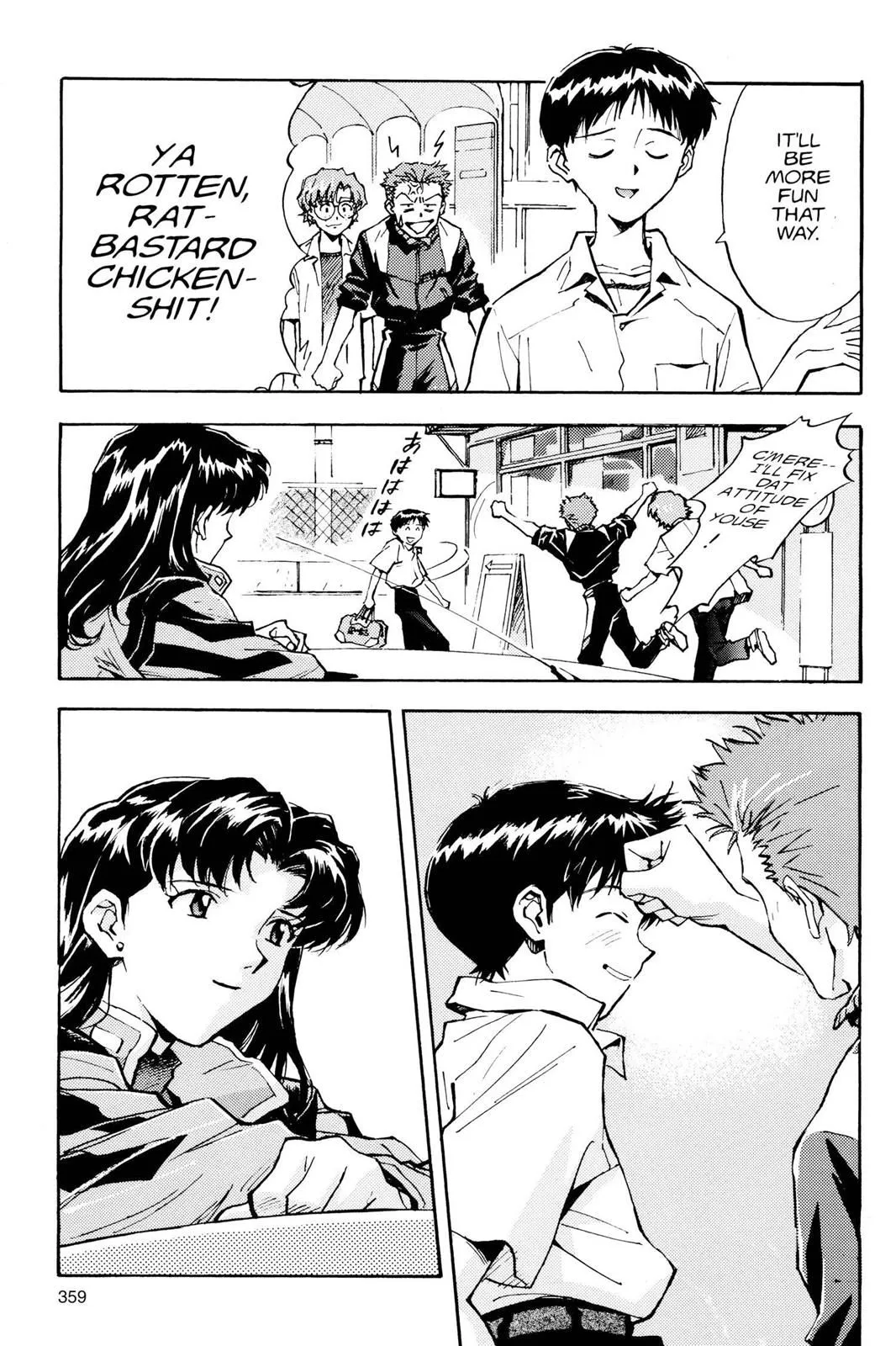 Read Neon Genesis Evangelion EN Manga Online