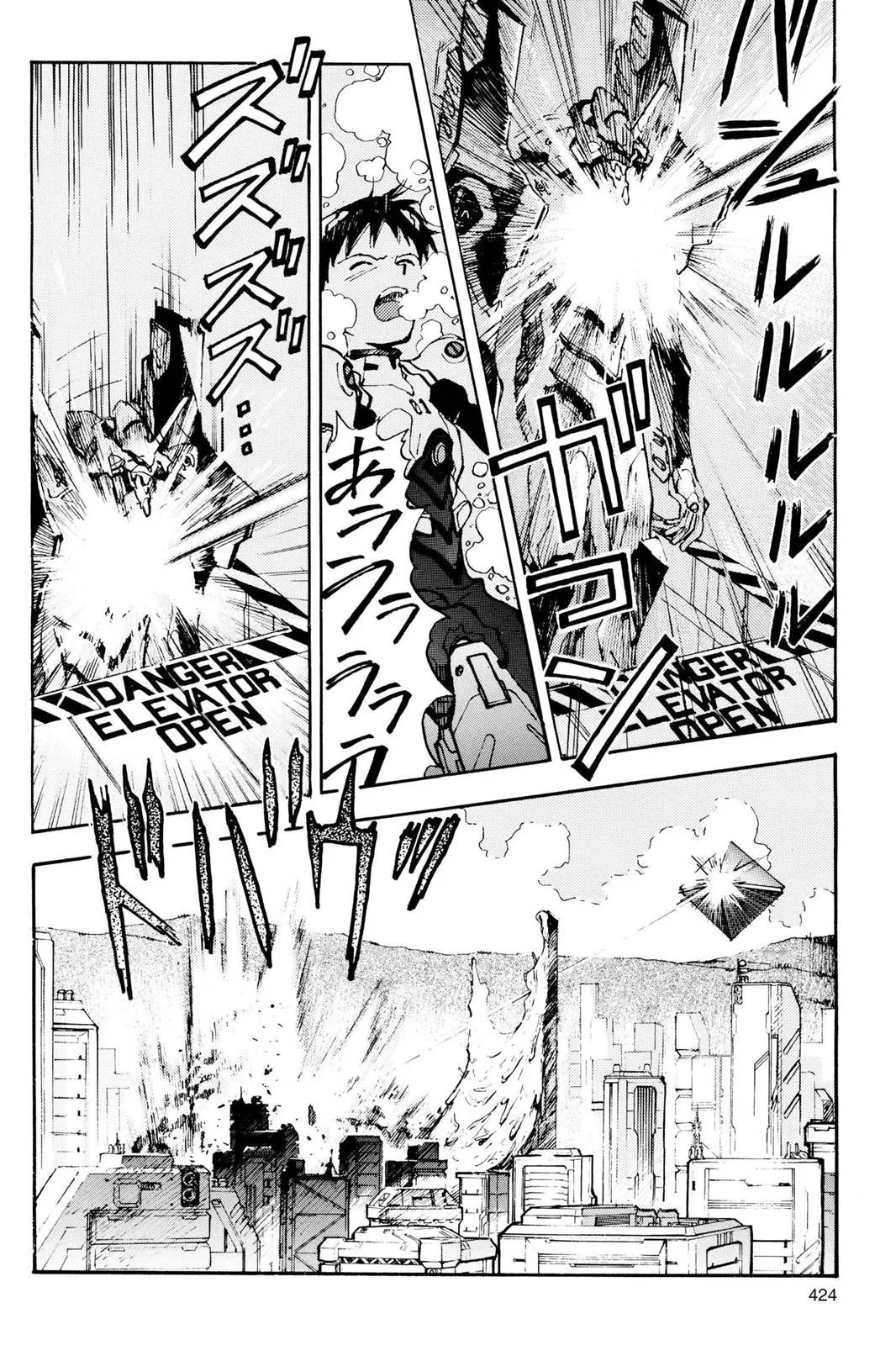 Read Neon Genesis Evangelion EN Manga Online