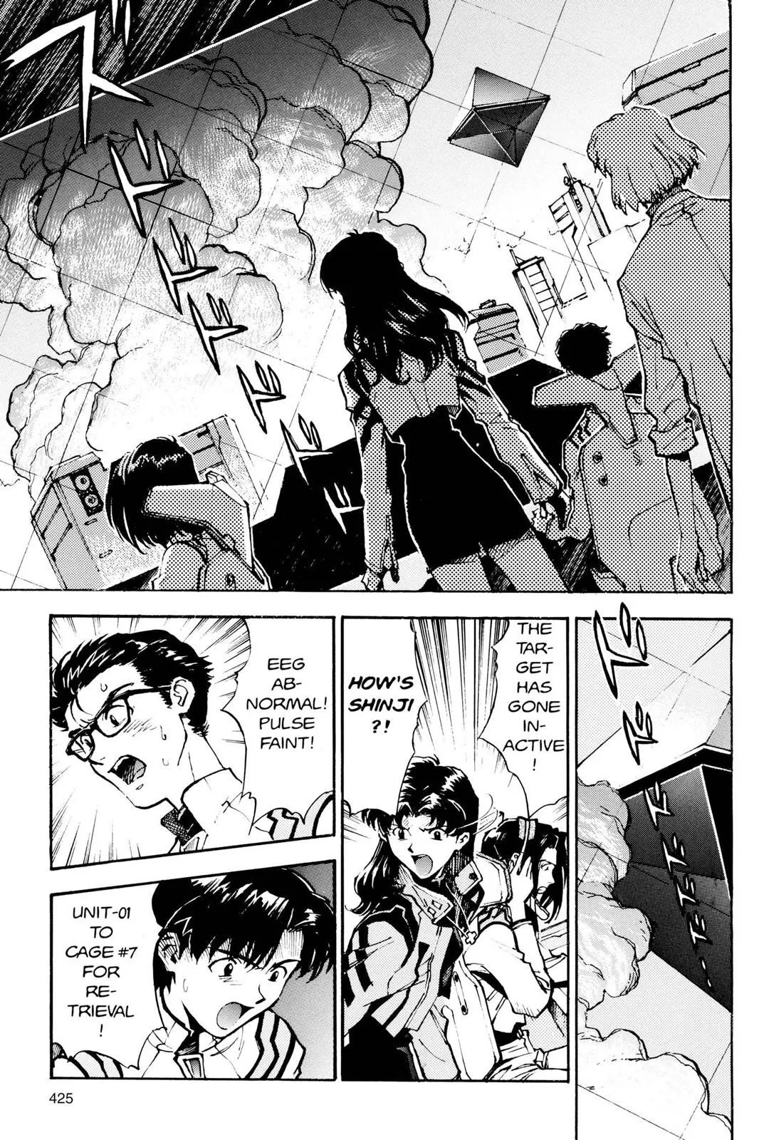 Read Neon Genesis Evangelion EN Manga Online