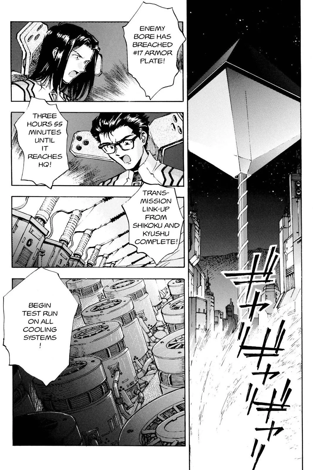 Read Neon Genesis Evangelion EN Manga Online
