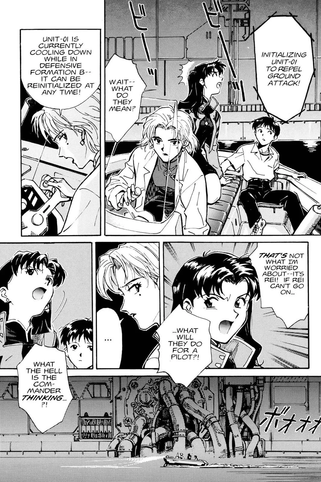 Read Neon Genesis Evangelion EN Manga Online
