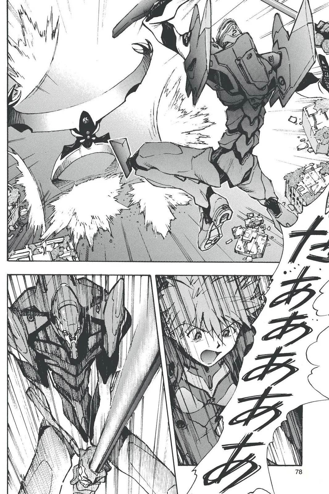 Read Neon Genesis Evangelion EN Manga Online