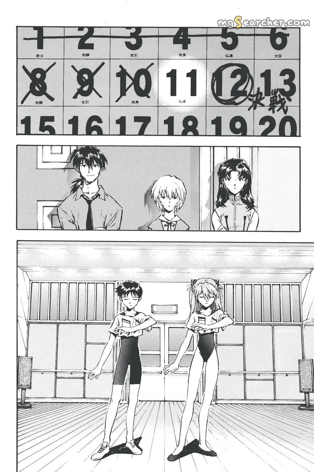Read Neon Genesis Evangelion EN Manga Online