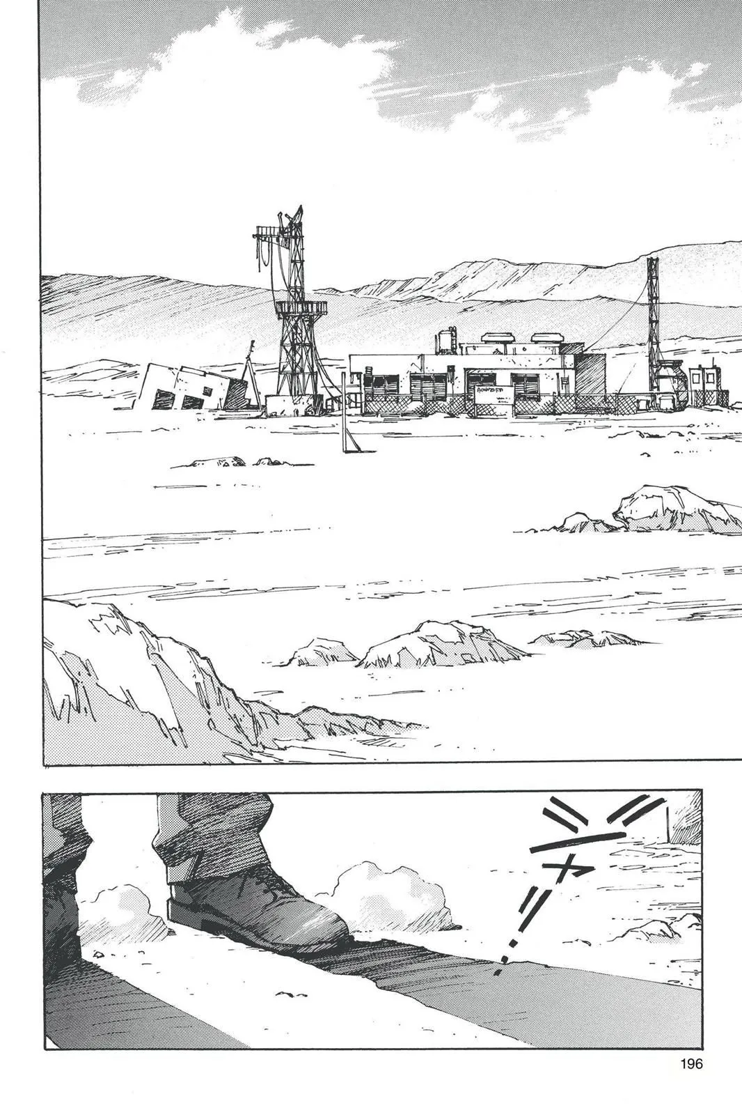 Read Neon Genesis Evangelion EN Manga Online