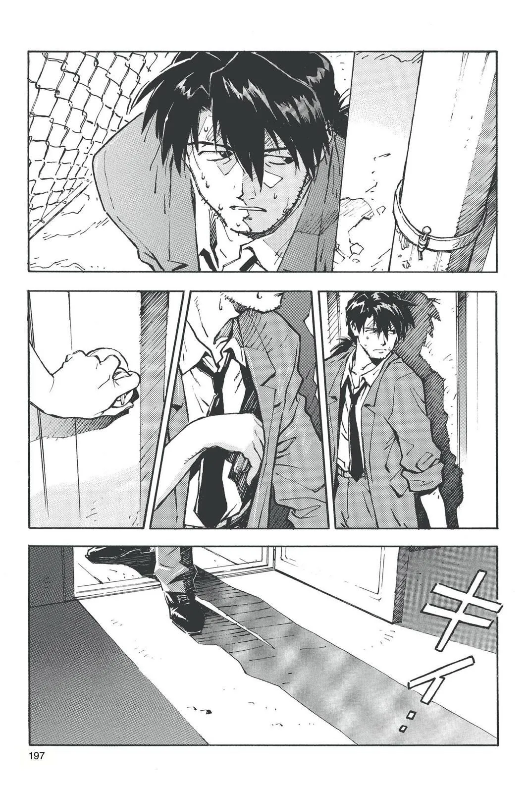 Read Neon Genesis Evangelion EN Manga Online