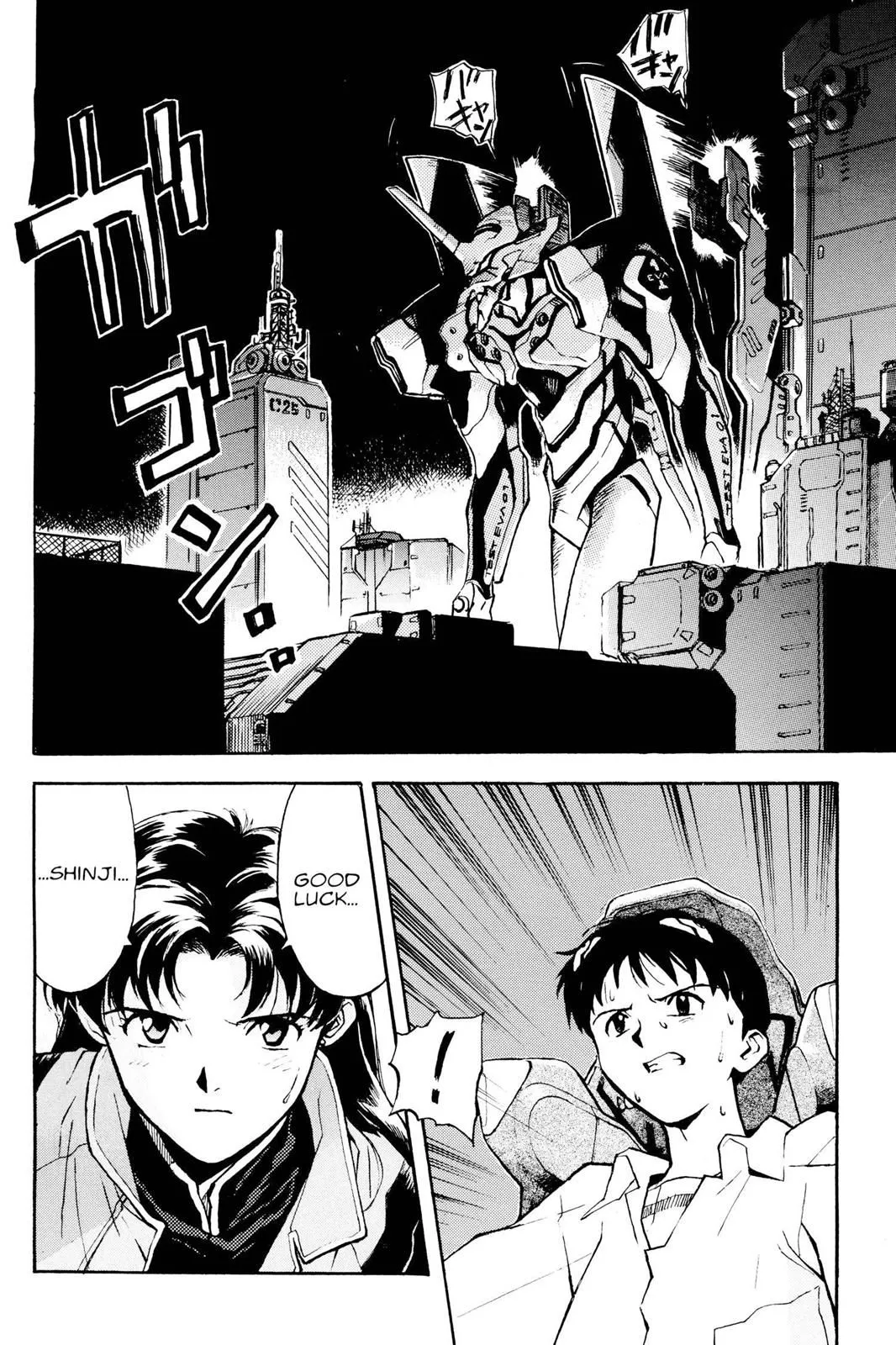 Read Neon Genesis Evangelion EN Manga Online