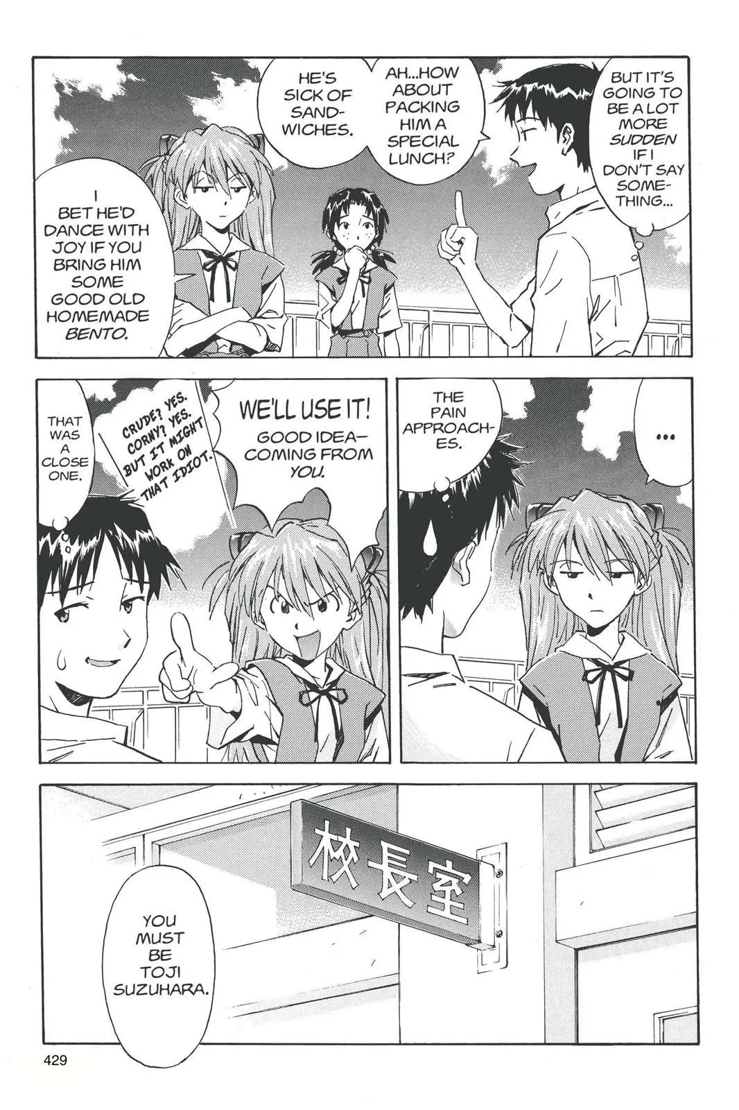 Read Neon Genesis Evangelion EN Manga Online