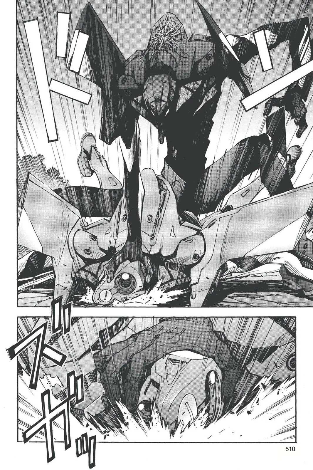 Read Neon Genesis Evangelion EN Manga Online