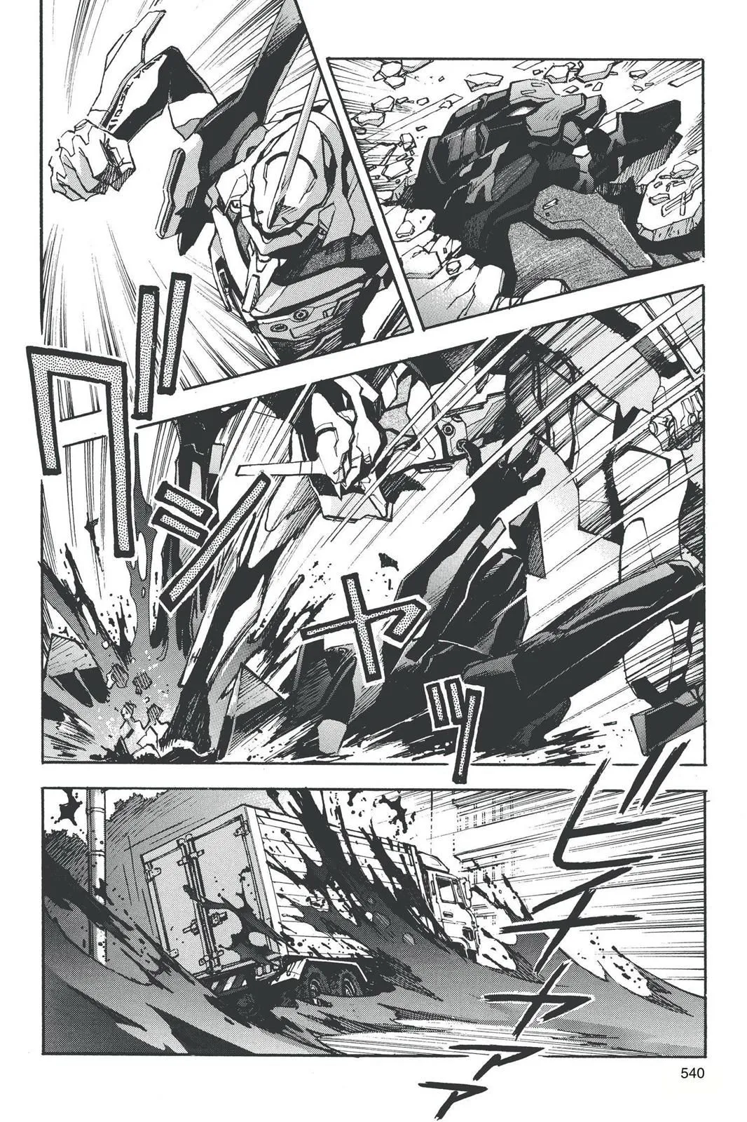 Read Neon Genesis Evangelion EN Manga Online