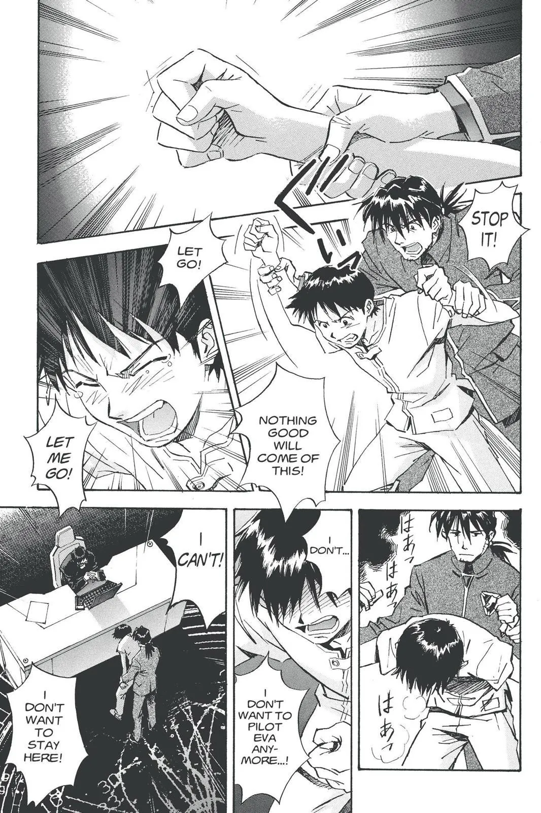 Read Neon Genesis Evangelion EN Manga Online