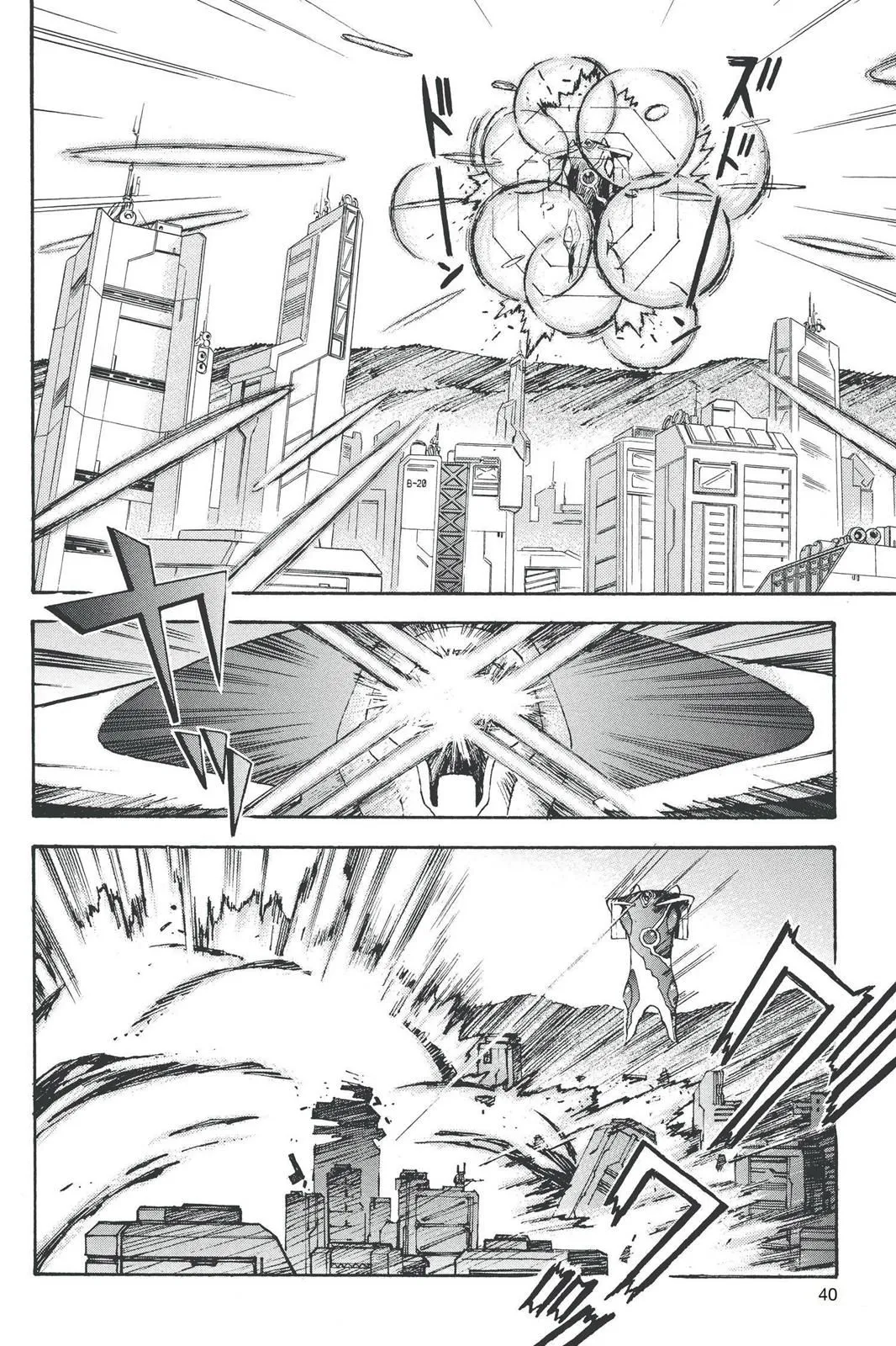 Read Neon Genesis Evangelion EN Manga Online