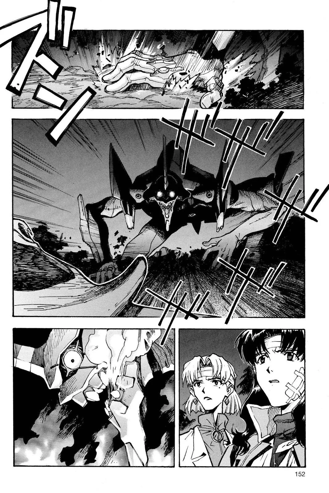 Read Neon Genesis Evangelion EN Manga Online