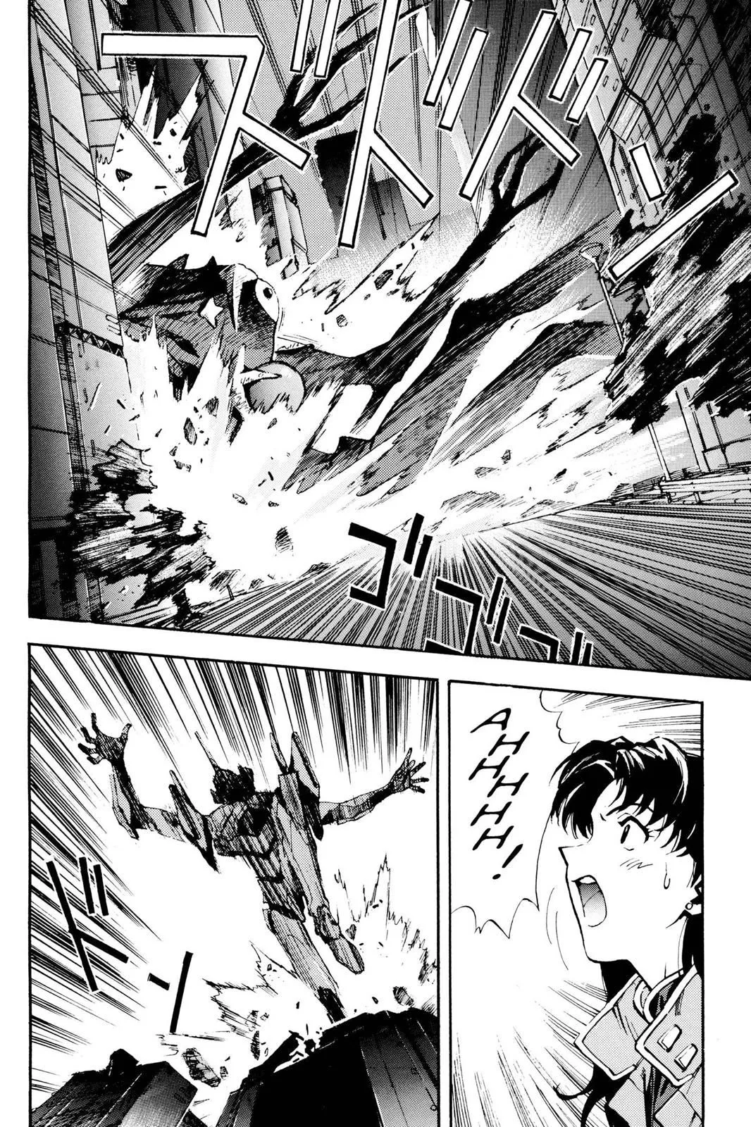 Read Neon Genesis Evangelion EN Manga Online