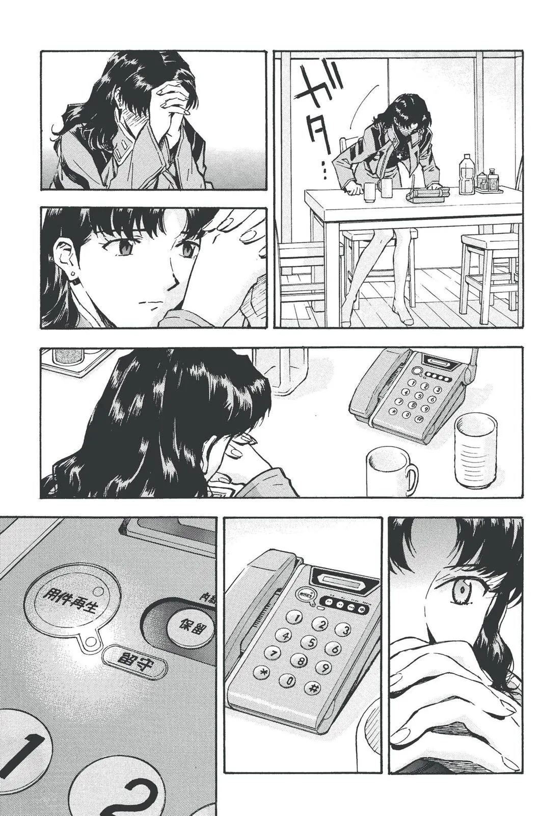 Read Neon Genesis Evangelion EN Manga Online