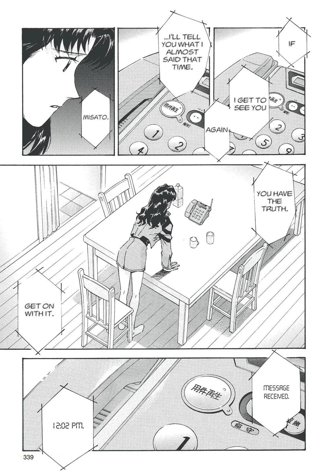 Read Neon Genesis Evangelion EN Manga Online