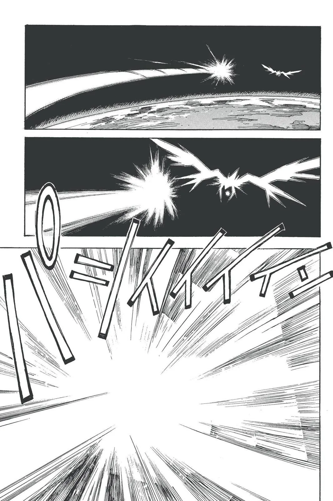Read Neon Genesis Evangelion EN Manga Online