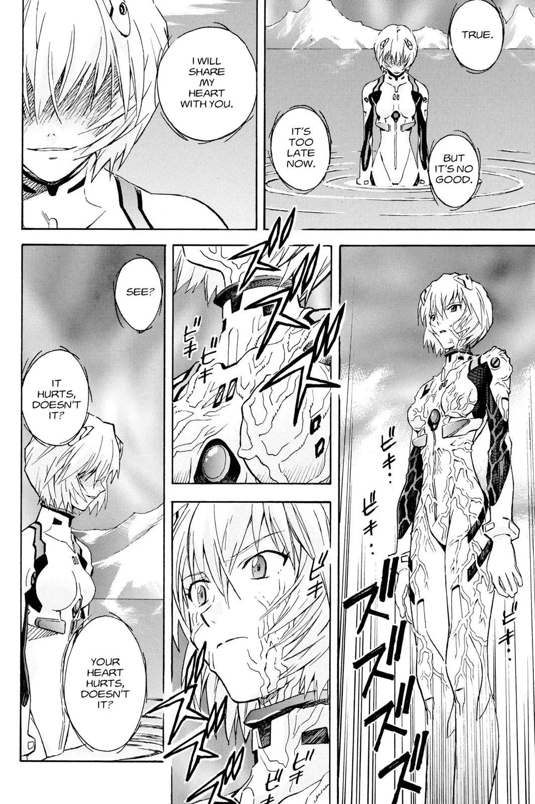 Read Neon Genesis Evangelion EN Manga Online