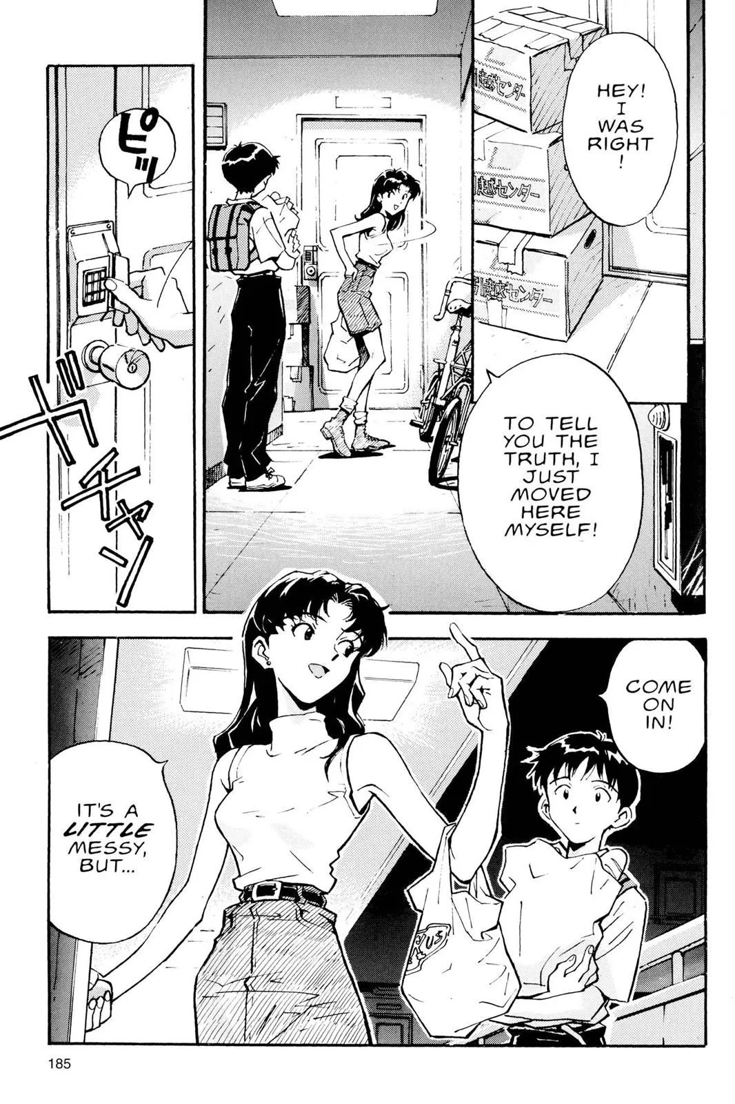 Read Neon Genesis Evangelion EN Manga Online