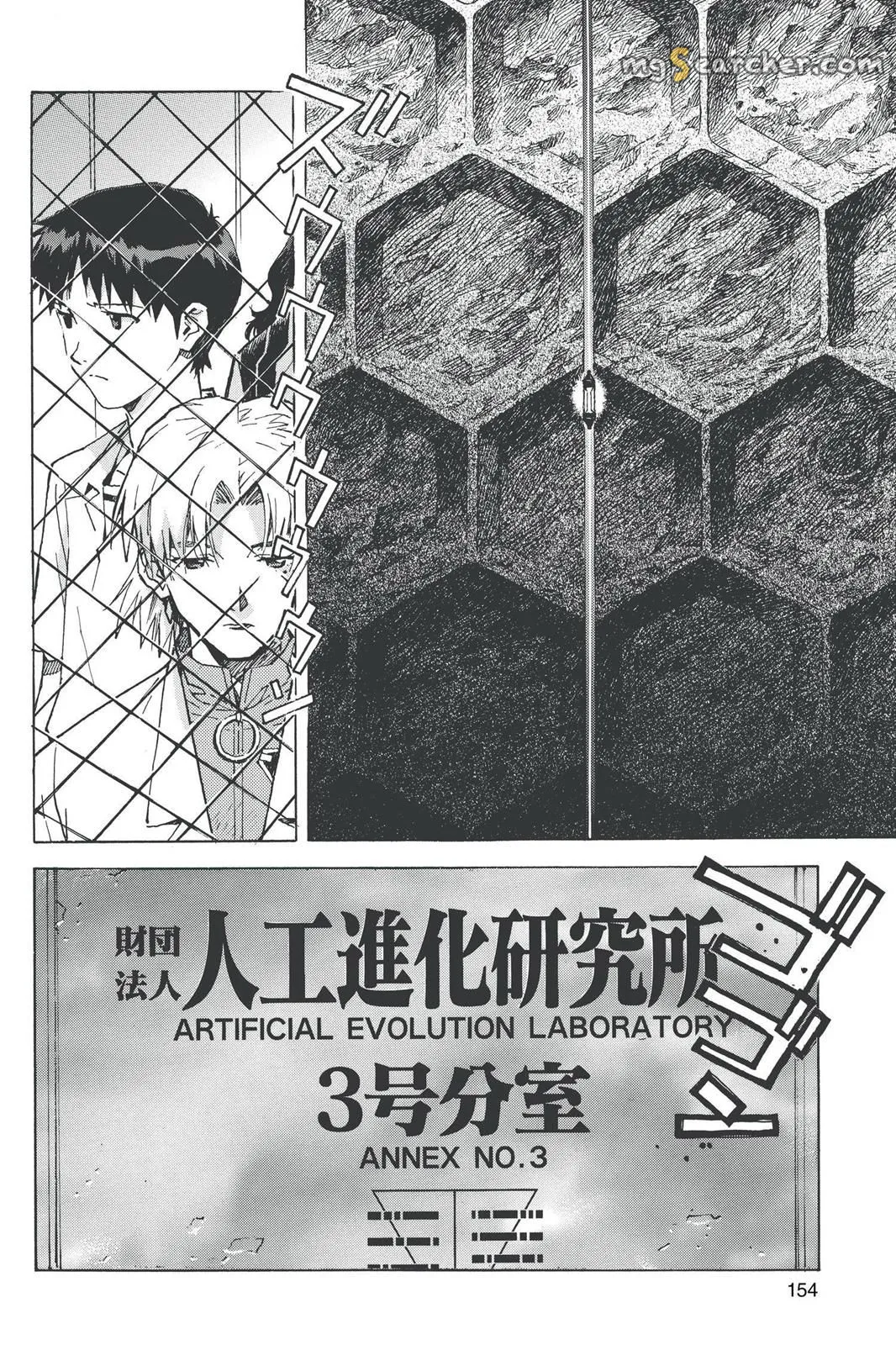 Read Neon Genesis Evangelion EN Manga Online