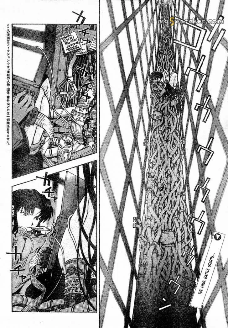 Read Neon Genesis Evangelion EN Manga Online