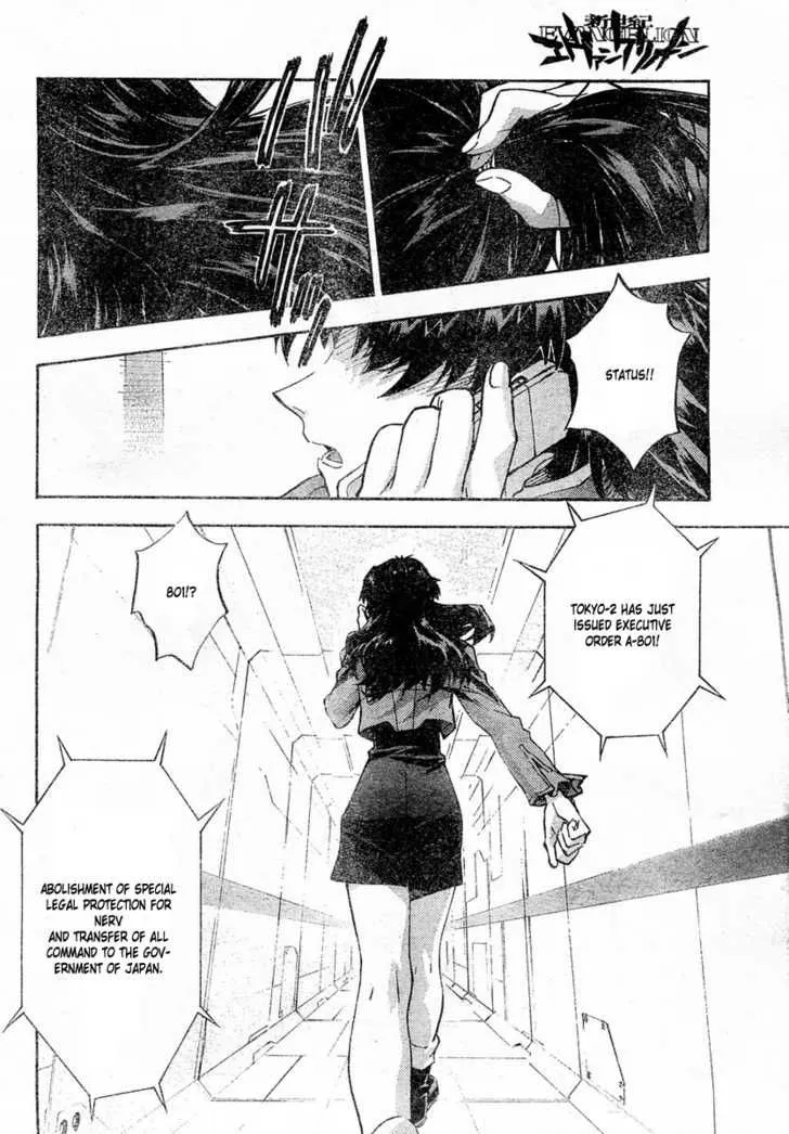 Read Neon Genesis Evangelion EN Manga Online