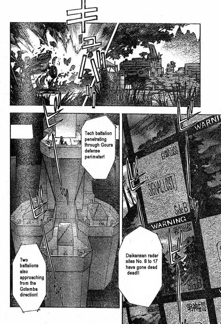 Read Neon Genesis Evangelion EN Manga Online