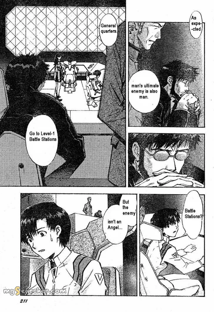 Read Neon Genesis Evangelion EN Manga Online