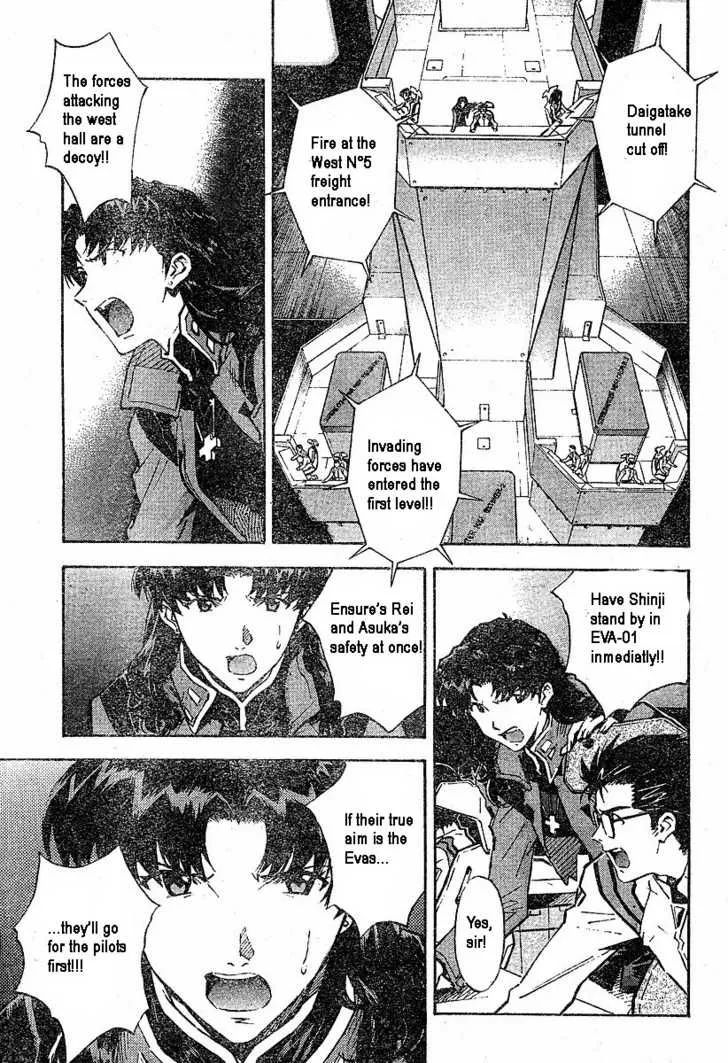 Read Neon Genesis Evangelion EN Manga Online