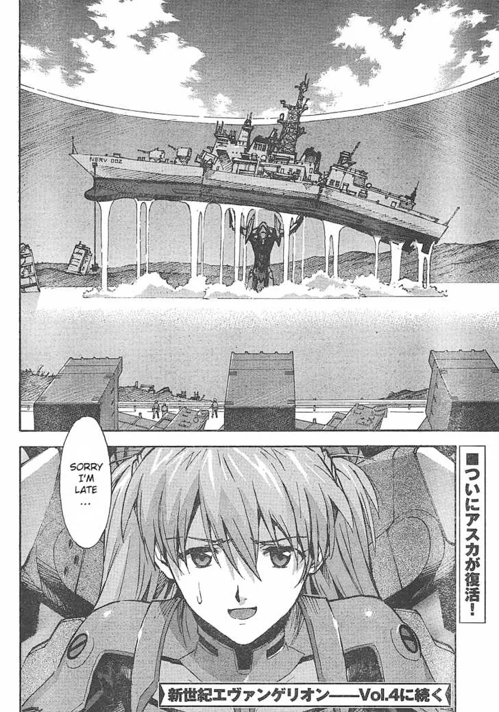 Read Neon Genesis Evangelion EN Manga Online