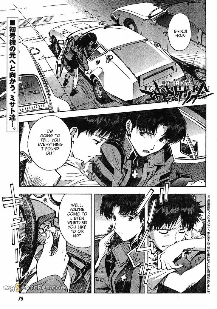 Read Neon Genesis Evangelion EN Manga Online