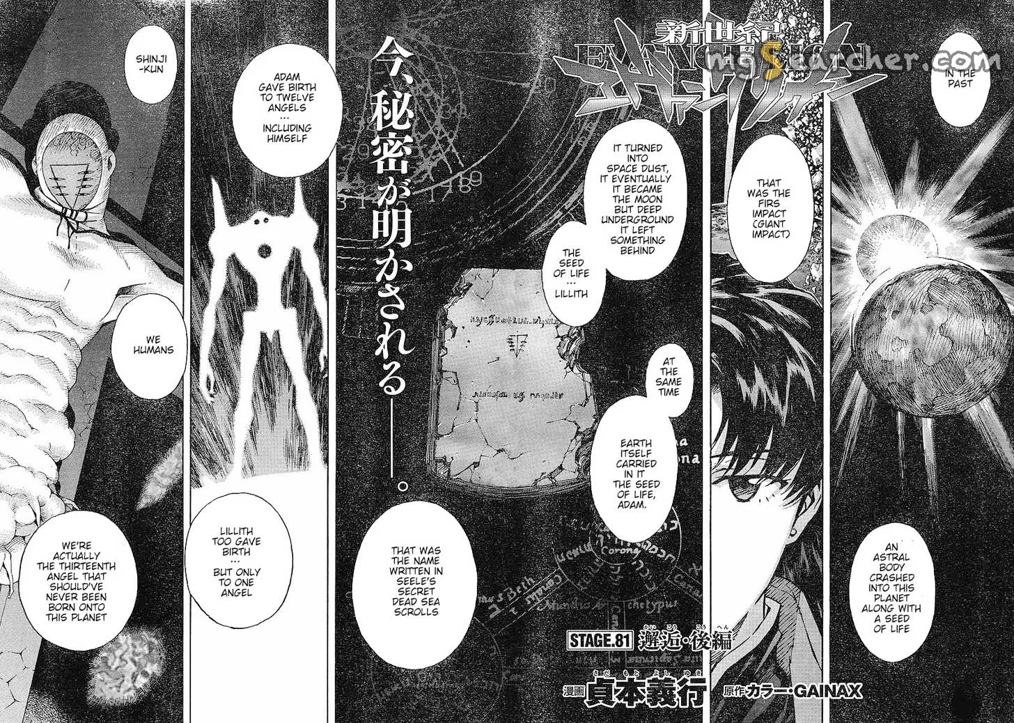 Read Neon Genesis Evangelion EN Manga Online