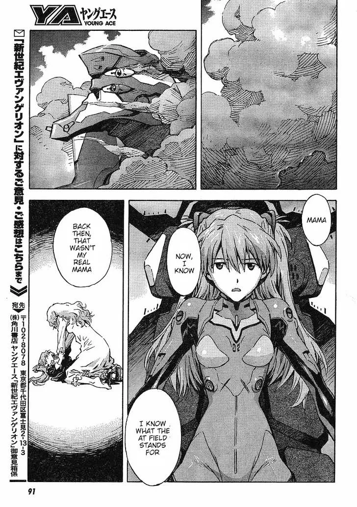 Read Neon Genesis Evangelion EN Manga Online