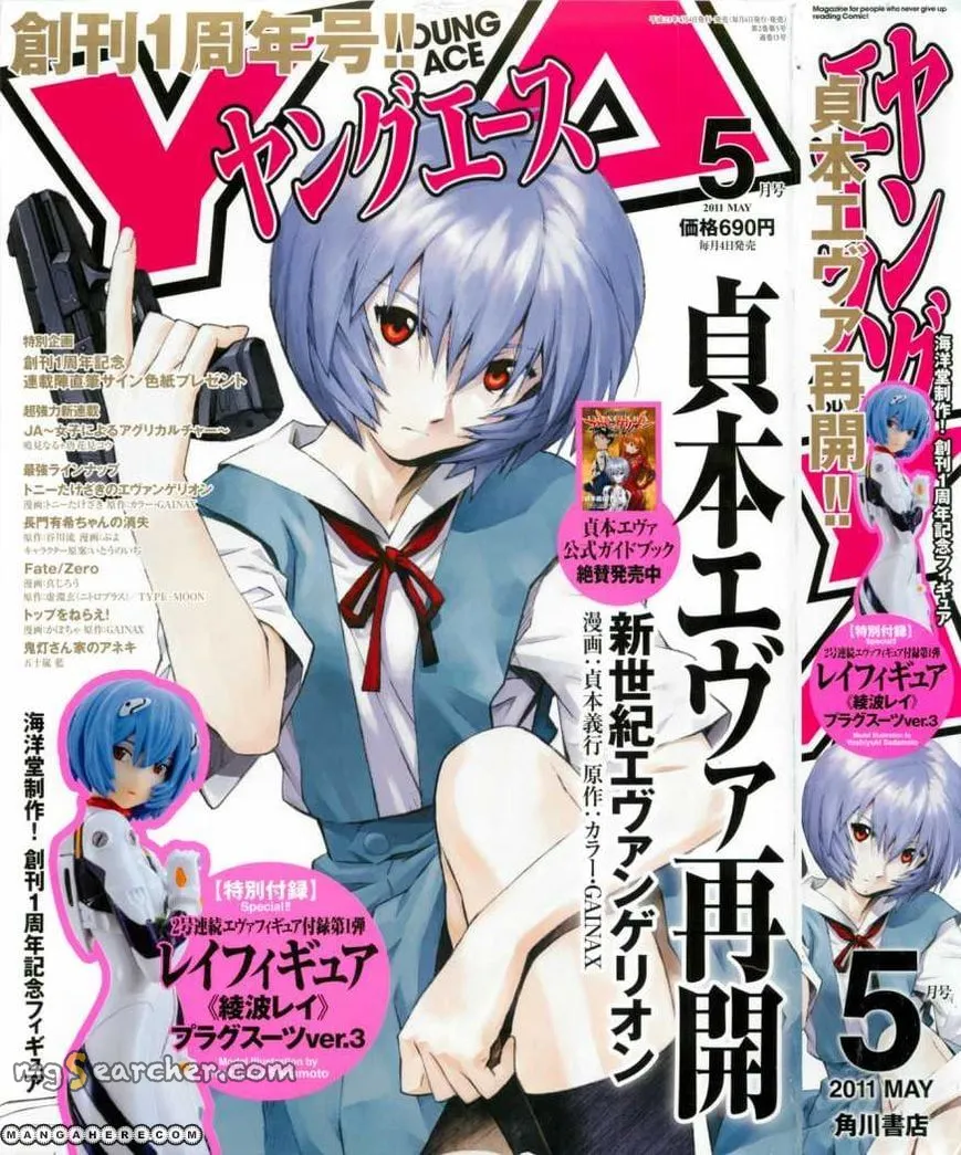 Read Neon Genesis Evangelion EN Manga Online
