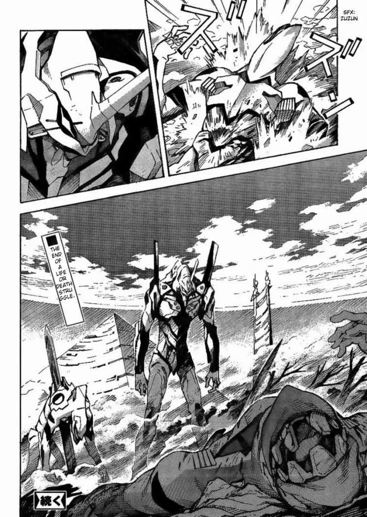Read Neon Genesis Evangelion EN Manga Online