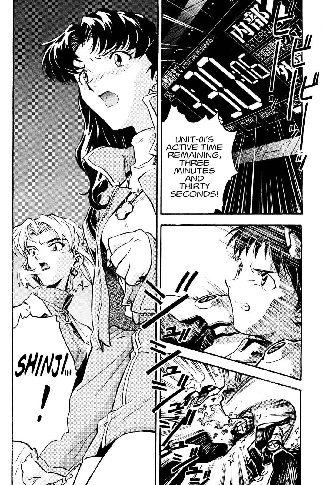 Read Neon Genesis Evangelion EN Manga Online
