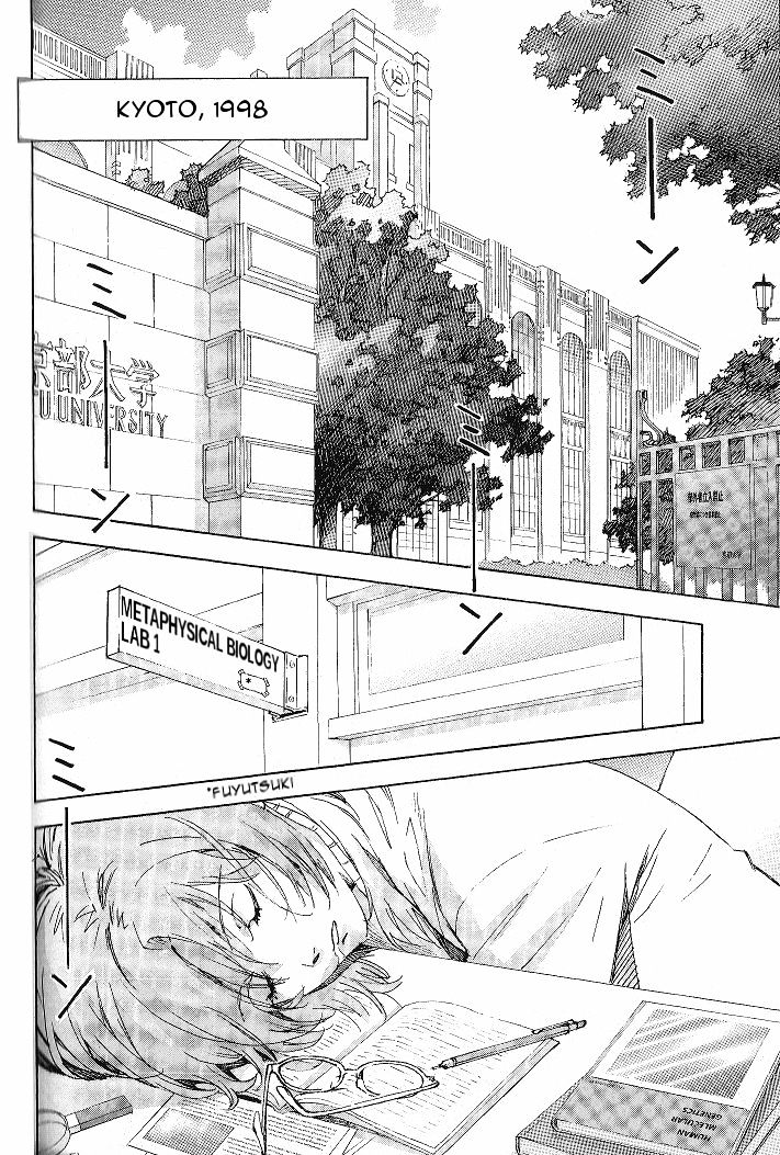 Read Neon Genesis Evangelion EN Manga Online