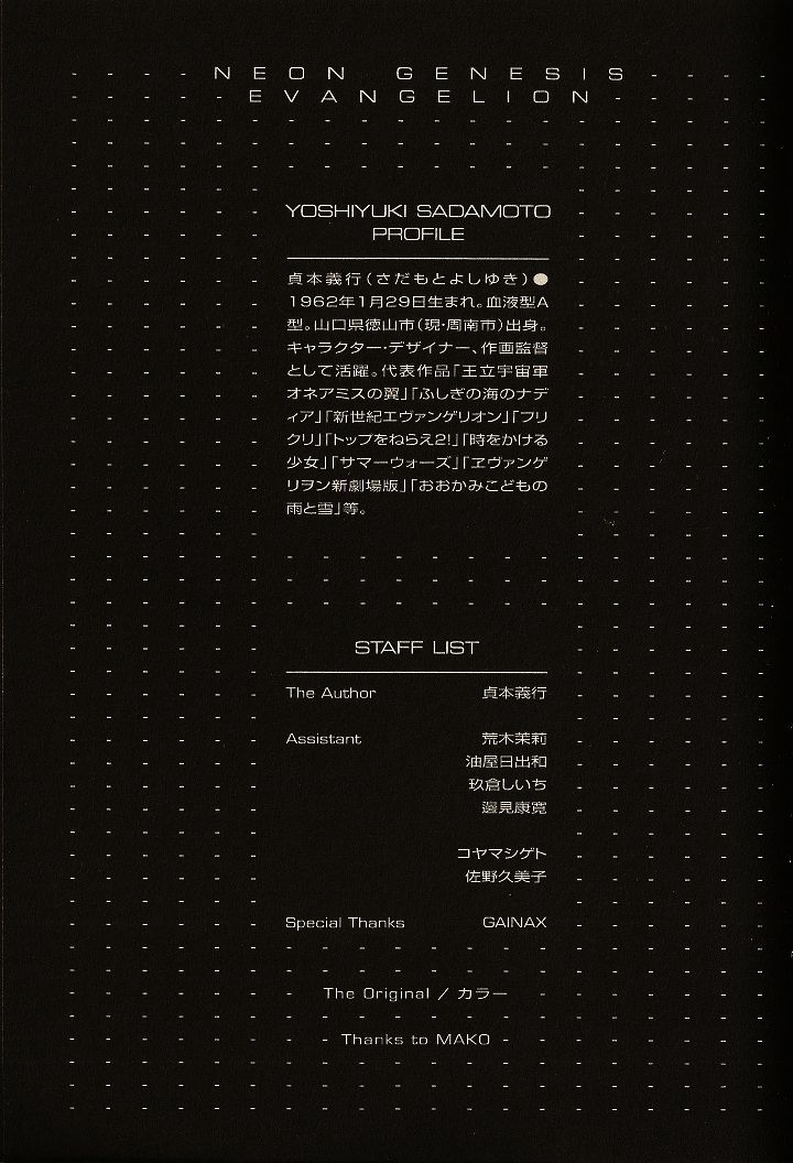 Read Neon Genesis Evangelion EN Manga Online