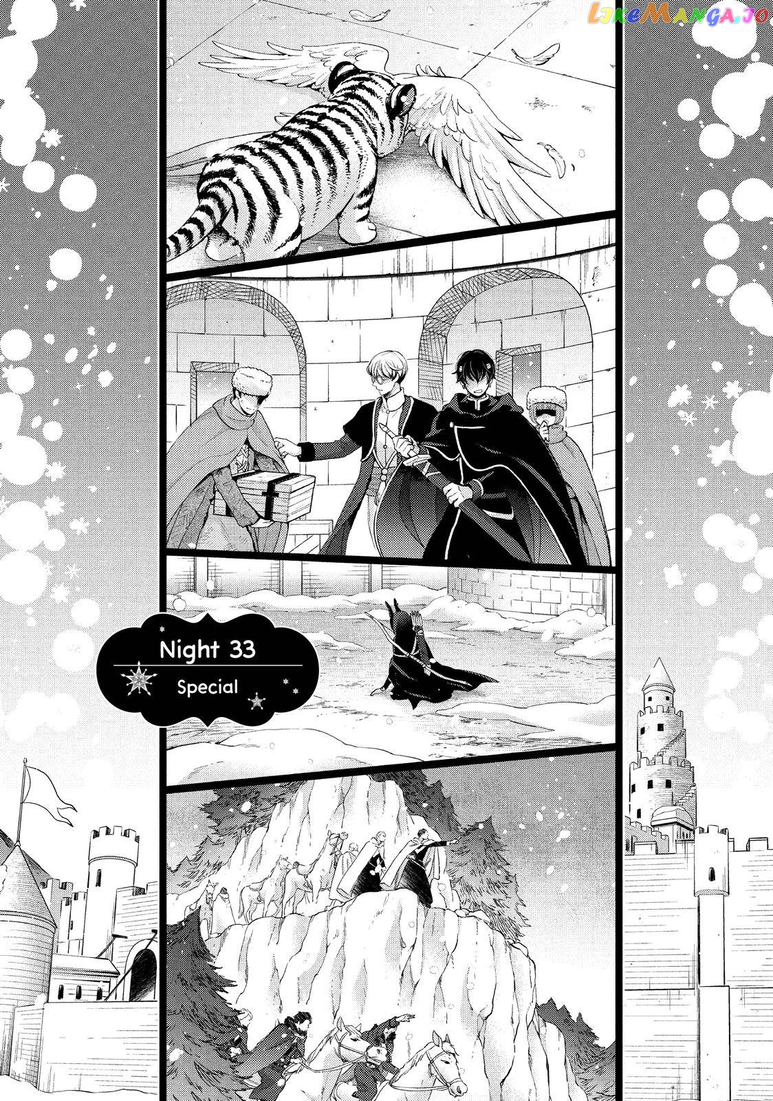 Read Nina the Starry Bride EN Manga Online