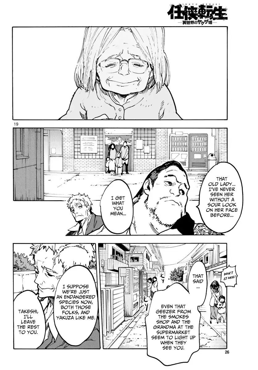 Read Ninkyou Tensei EN Manga Online