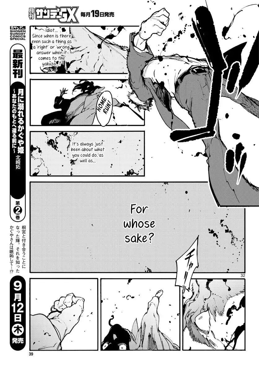 Read Ninkyou Tensei EN Manga Online