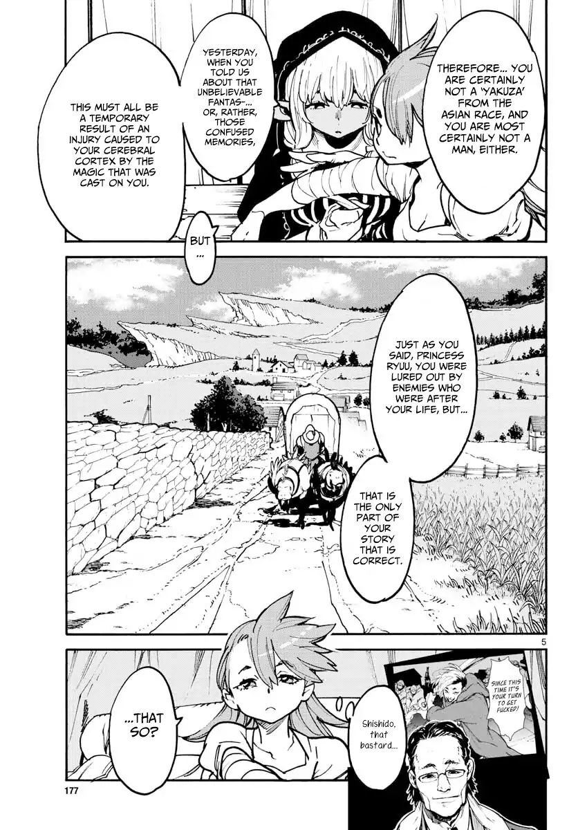 Read Ninkyou Tensei EN Manga Online