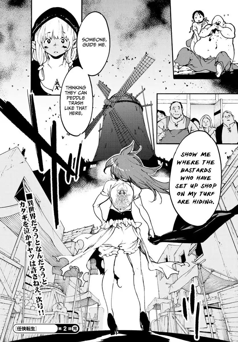 Read Ninkyou Tensei EN Manga Online