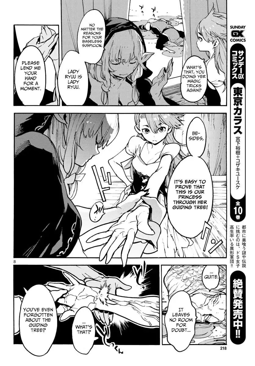Read Ninkyou Tensei EN Manga Online