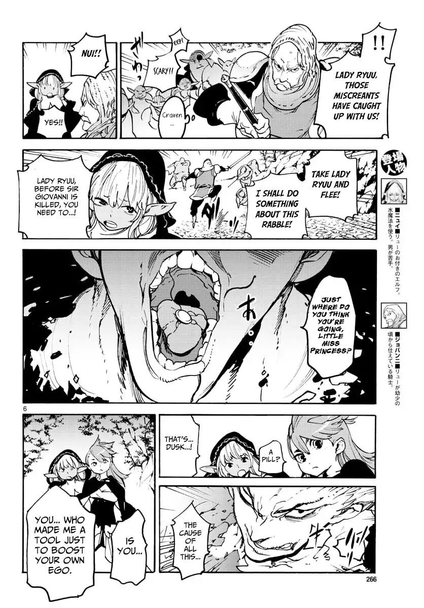 Read Ninkyou Tensei EN Manga Online