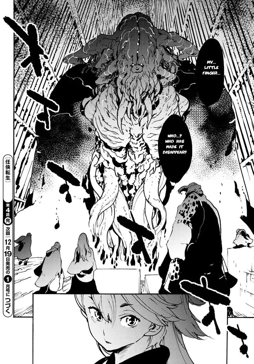 Read Ninkyou Tensei EN Manga Online